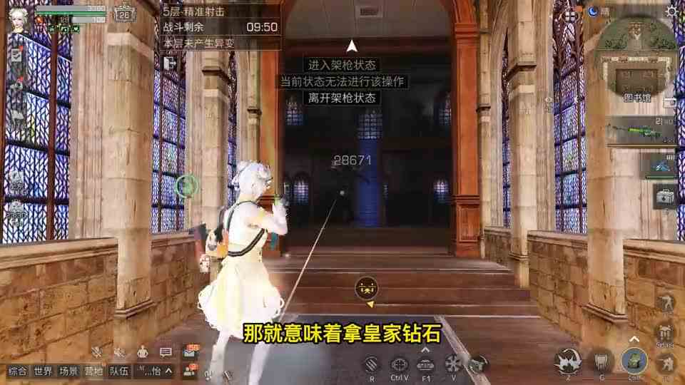 共创服辐射诡楼真的来了！