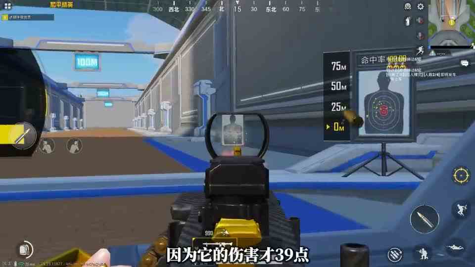 全枪械射速排行榜，P18C排名第三，榜首射速无敌！