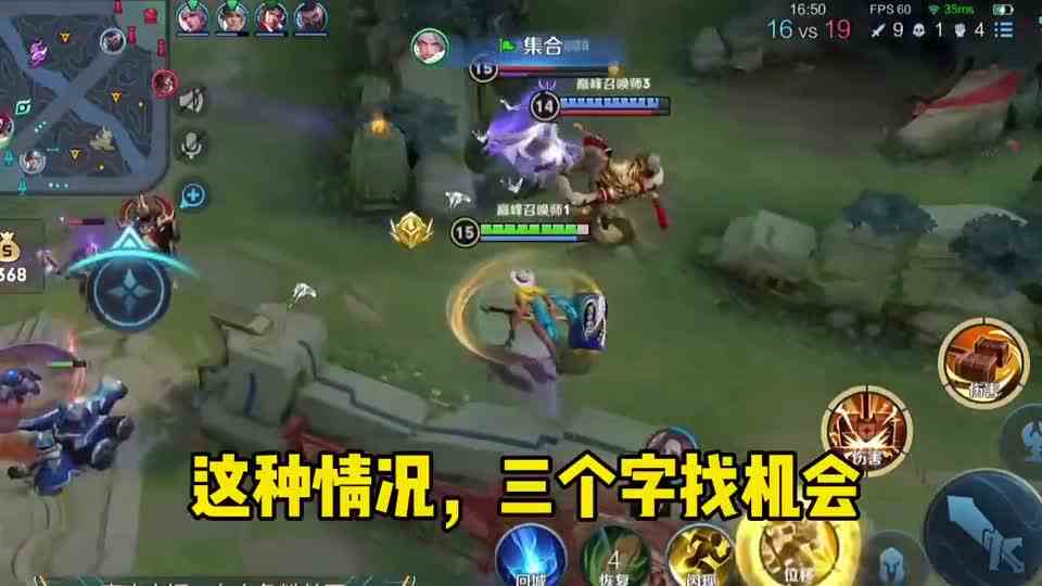 钟无艳后期没用？直接一锤逆风翻盘！