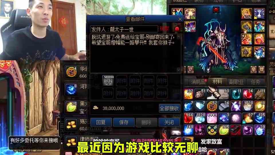 旭旭宝宝直言dnf没内容不玩了，捡垃圾都能发财
