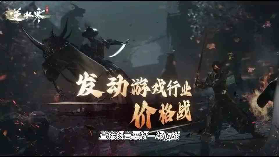 转职免费、转性免费，逆水寒手游这么干，真怕同行都扛不住