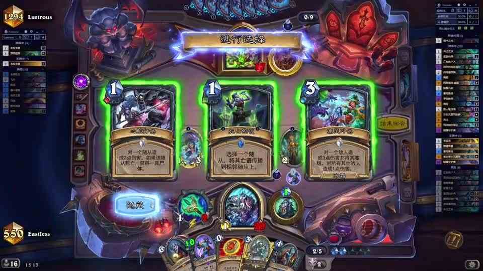 炉石年度逆天翻盘！对手打完这局直接弃坑！