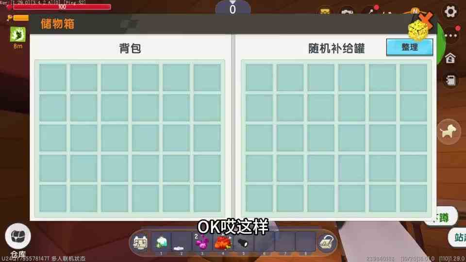 迷你世界：别回头，回家的路上遇到大雨，上班到公司忘带文件