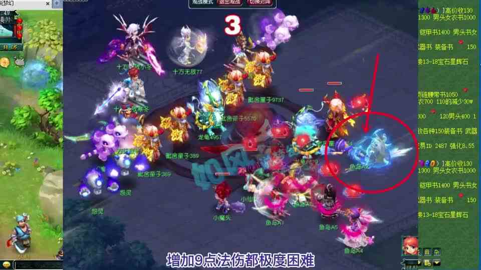 梦幻西游：九黎城真的强，龙宫依然是PK下水道门派！