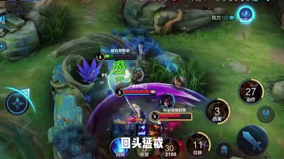 玩程咬金，就要不怕死！
