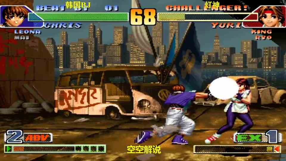 拳皇98C：灯神霸王拳残血一拳打懵韩国BJ，这惊险翻盘太帅了