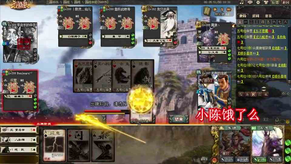 三国杀：群魔乱舞先手团，魏国核心也不好使