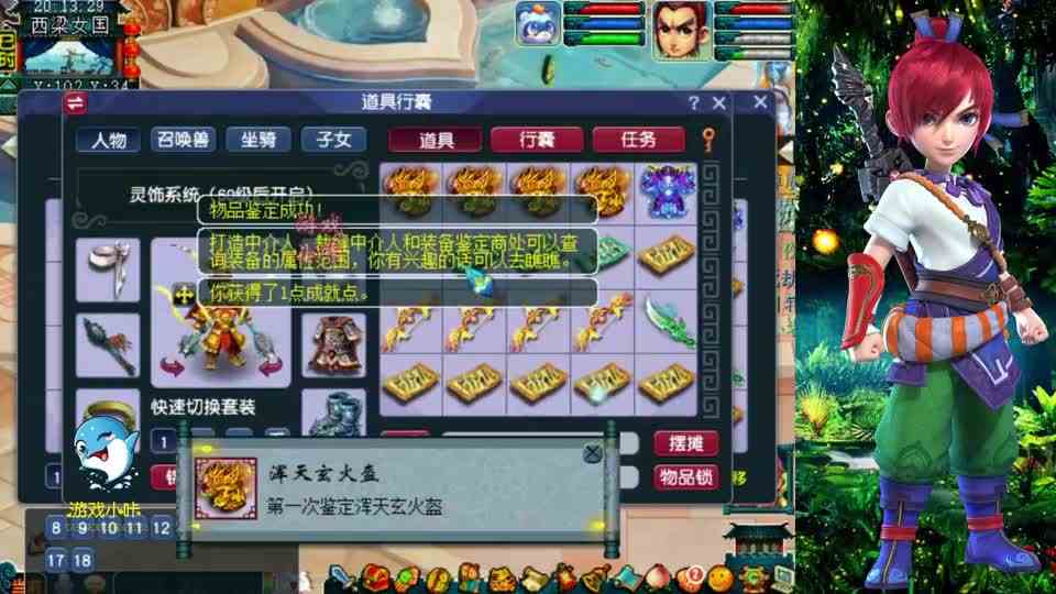 梦幻西游：10月无级别之夜，开局即巅峰，160级极品不磨来了！