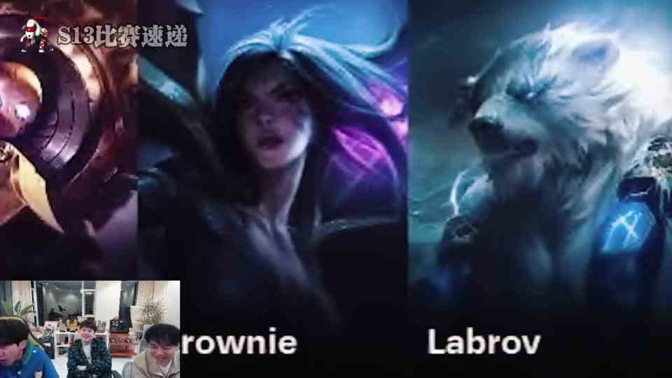 Doinb解说DK对战BDS，诺手德玛被ban神王打折，DK兵不血刃纯享局