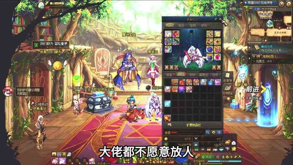 地下城签到领的第二件贴膜