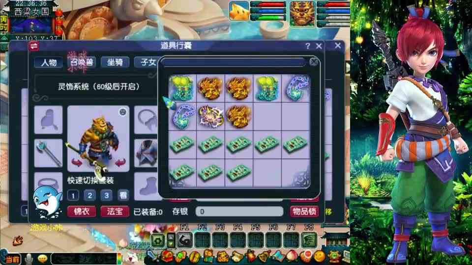 梦幻西游：十月无级别之夜，第二件作品诞生现场，160级罗汉！