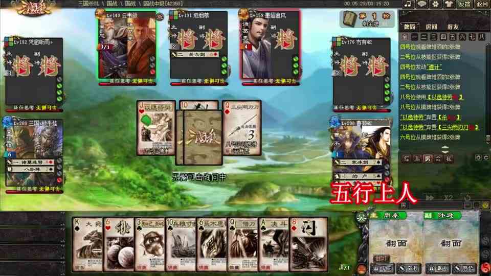 三国杀：被曹丕针对的陆神将，放逐成为最完美的蓄爆