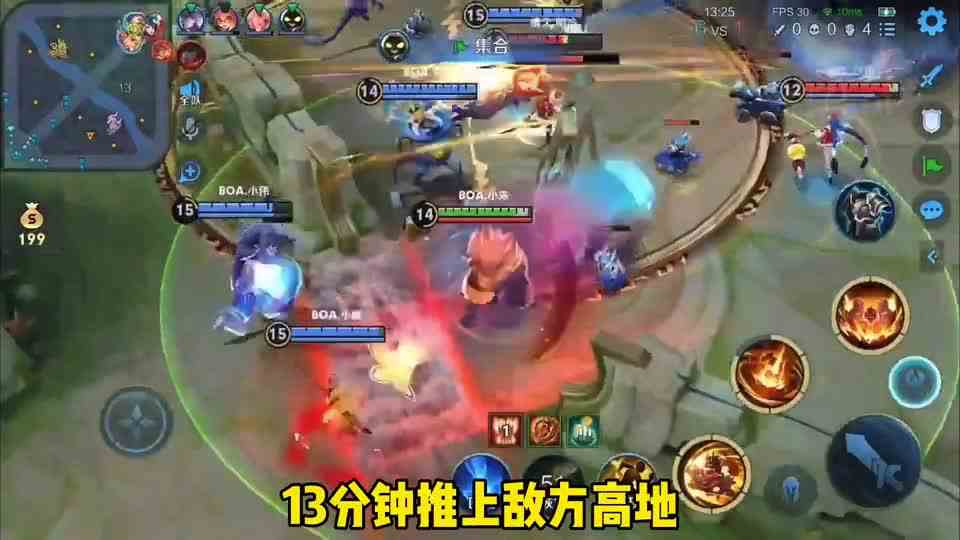 这赛季难道廉颇才是版本答案，BOA零封情久状态拉满进入决赛