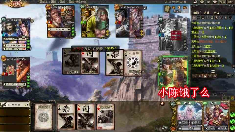 三国杀：北地枭雄站那不动，你敢杀吗