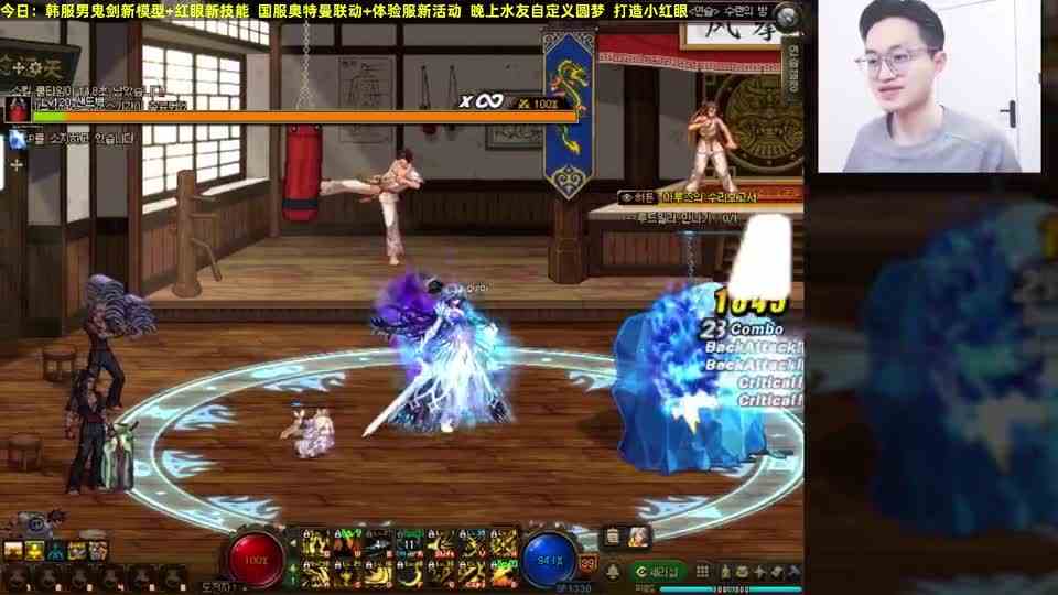 男鬼剑技能重做点评，谁是赢家？谁是小丑？
