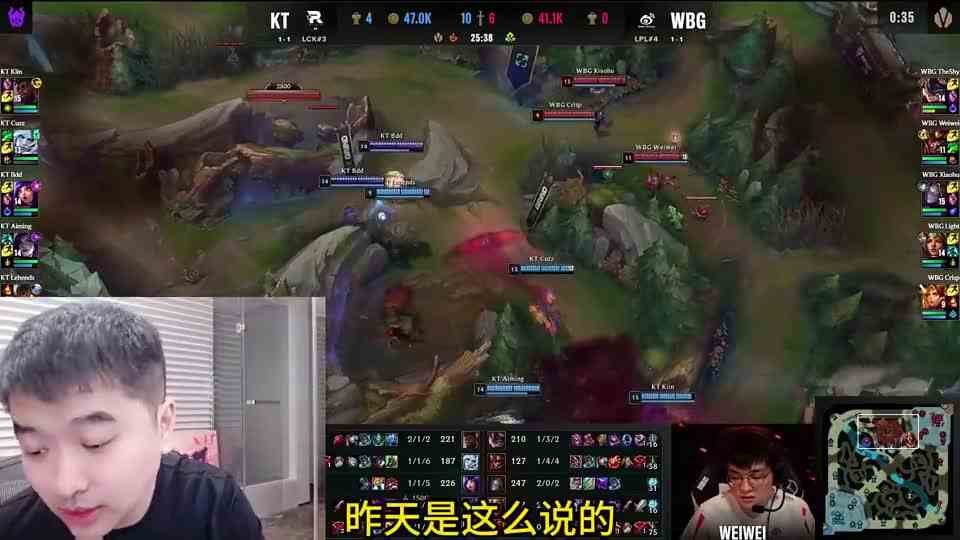 久哥和小黑子真心换真心：WBG不进八强我和你们一起冲彻底疯狂