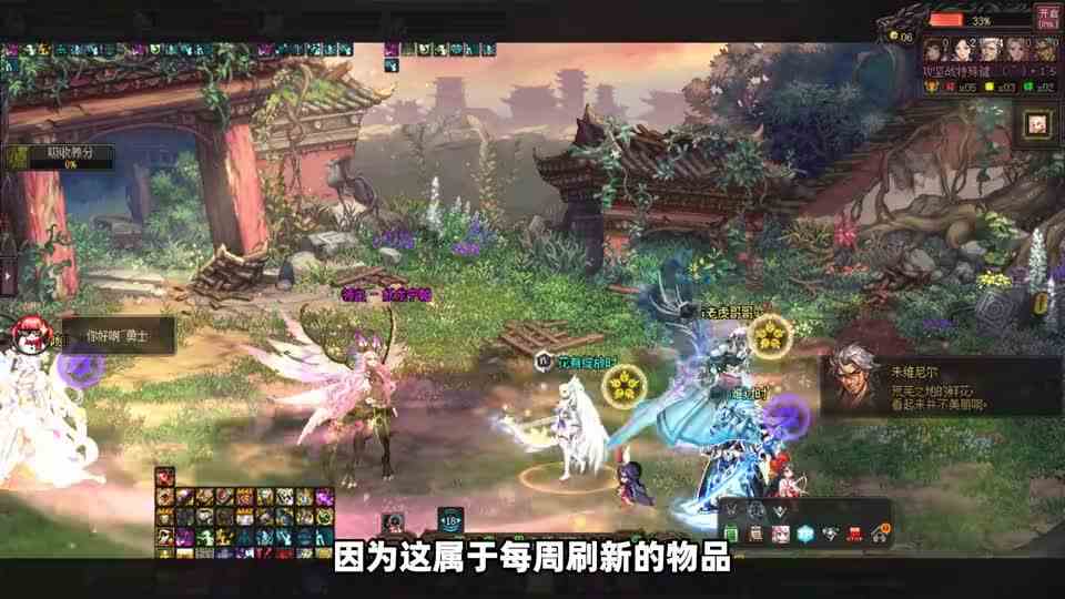 DNF：打团别忘了兑换这个！四维徽章给奶用最适合！