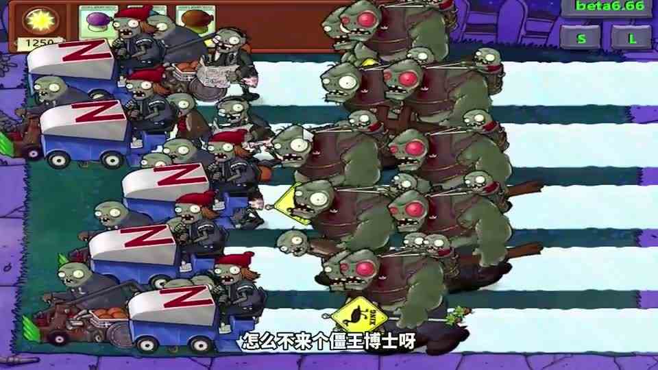 【植物大战僵尸】大喷菇三兄弟：卧龙凤雏大吸菇！