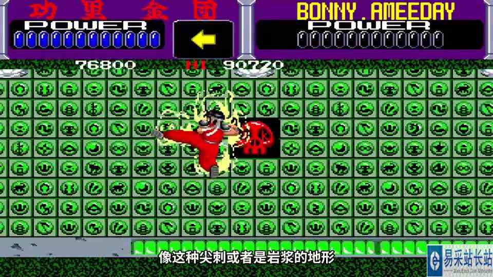 街机游戏功里金团，成龙踢馆续作？雅木茶外传？