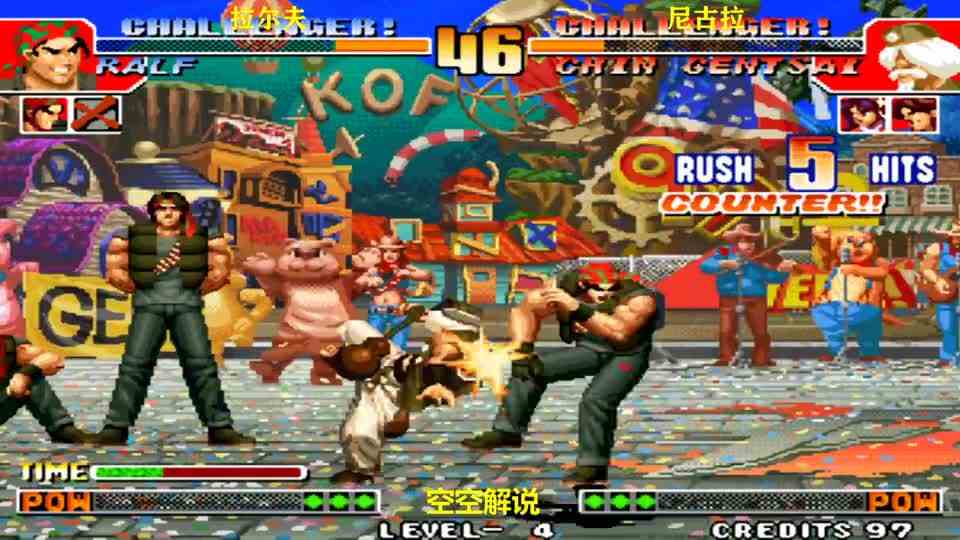 拳皇97：酒鬼轰栏炎炮火遁连烧，拉尔夫机炮拳必杀硬刚看谁强