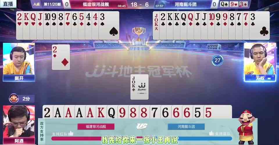 阿酒不愧是顶尖高手，面对掘开的挑战，直接启动诛心