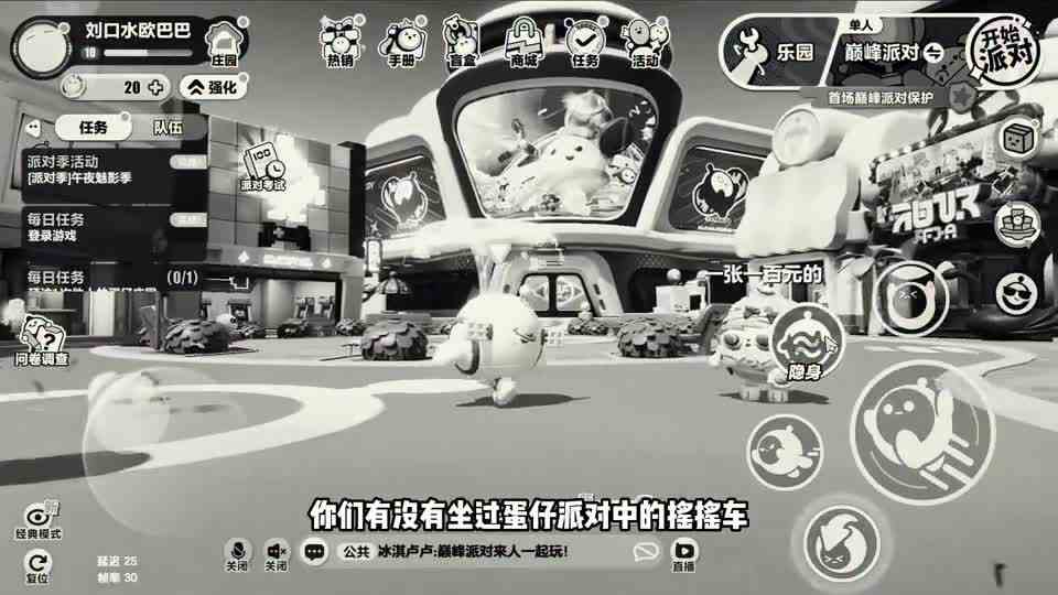 蛋仔派对：它怎么被删除了？陪伴我们两年，结果还是消失了