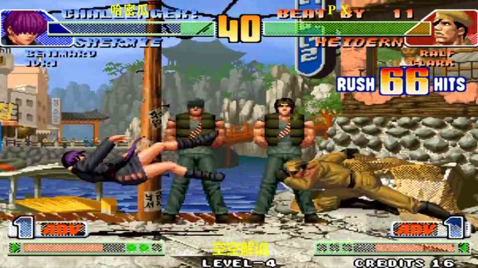 拳皇98C：吸血狂魔必杀狂吸79连太帅，雷夏懵圈回血太狠了