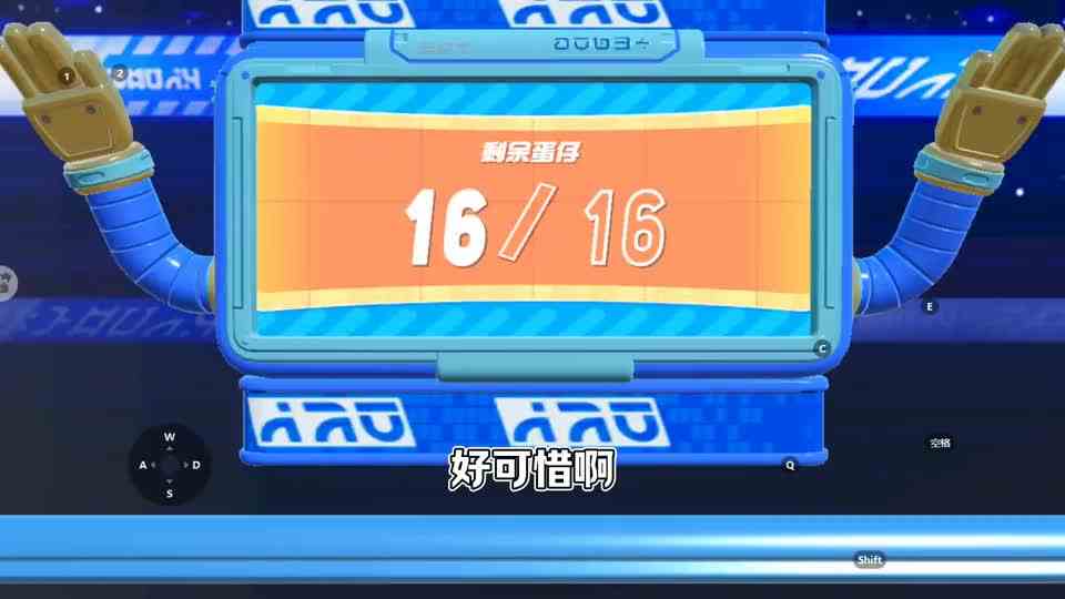 蛋仔派对：决赛圈的对手不敢跟我单挑吗？