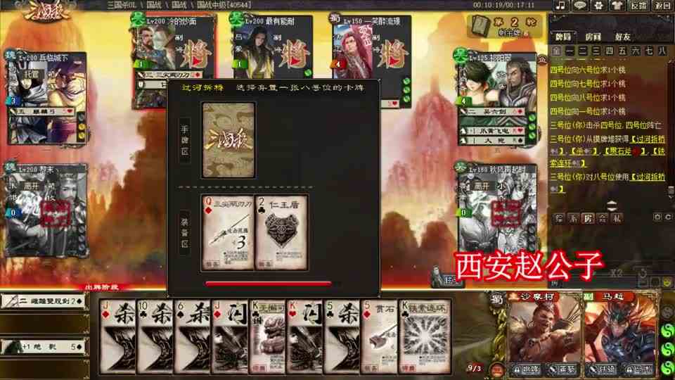 三国杀：国战一哥最爱法正，咆哮神技暴揍全场