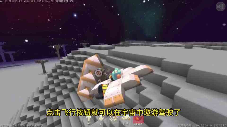 迷你世界：不同玩家制作宇宙飞机，新手的太小，大神能炫酷变形！