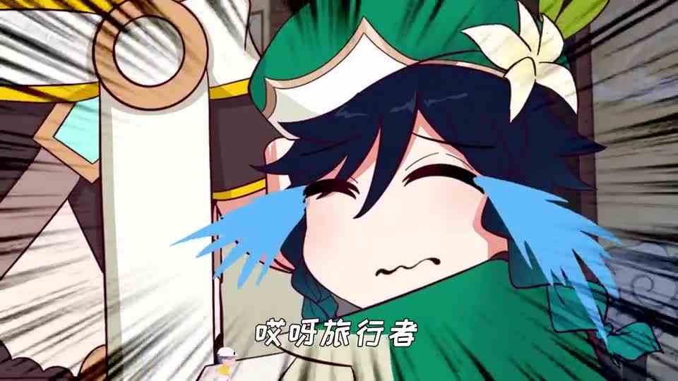 原神版《对王之王》！帝君再次遇刺，大圣速来！