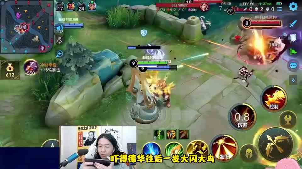德华巅峰1800分，用后羿打出0参团率，却反手将两个队友举报