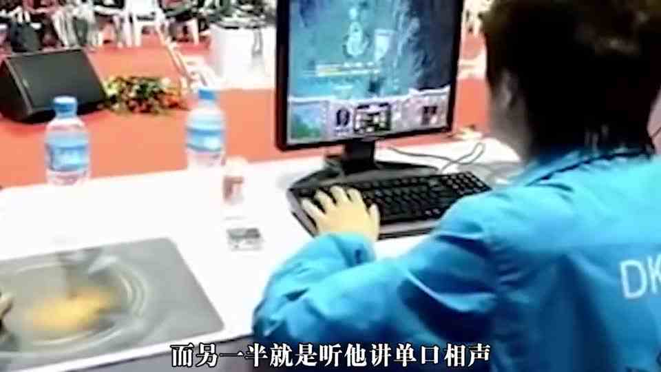 输出全靠吼！男人仅仅用声音，改变了电竞赛场机制
