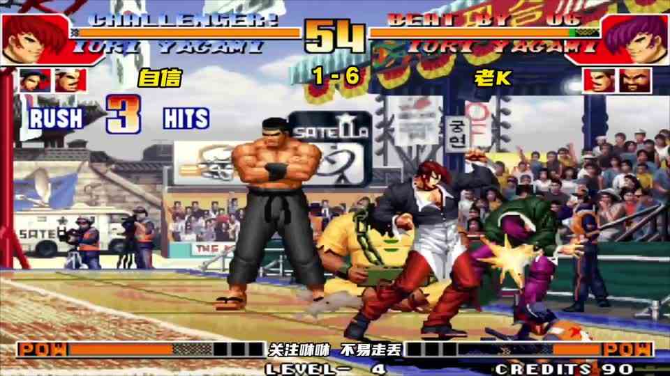 拳皇97：休息1个月的老K回归当天，上演大门反三，险将对手打崩溃