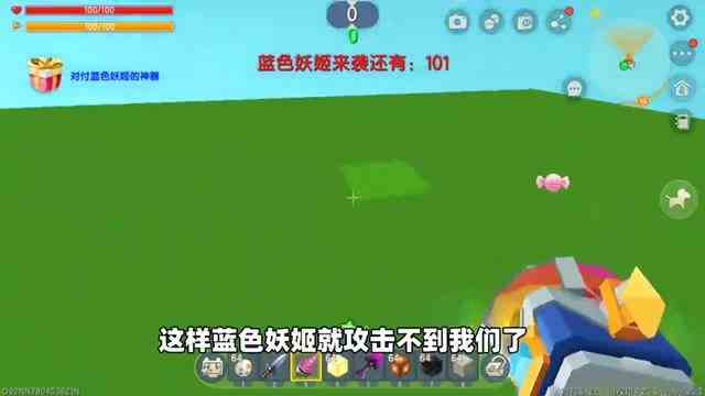 迷你世界：蓝色妖姬来了！我建别墅躲避，最后变身绿色毒刺打败他