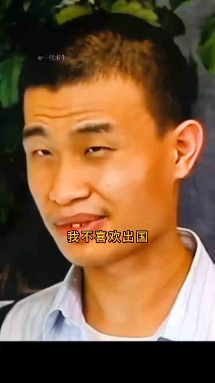 海的尽头天做岸，登峰造极便封神#北京大学 #韦神韦东奕