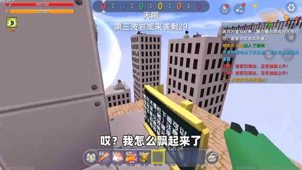 迷你世界：高楼岩浆跑酷！奶糖汉堡对赌辣条，谁能赢呢？