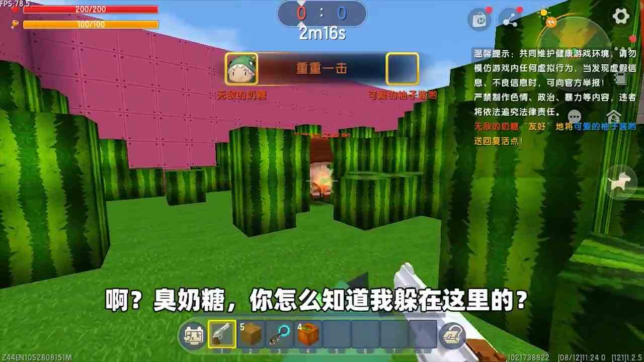 迷你世界：方块躲猫猫！橙子作弊挖方块躲在地下，我能发现他吗？