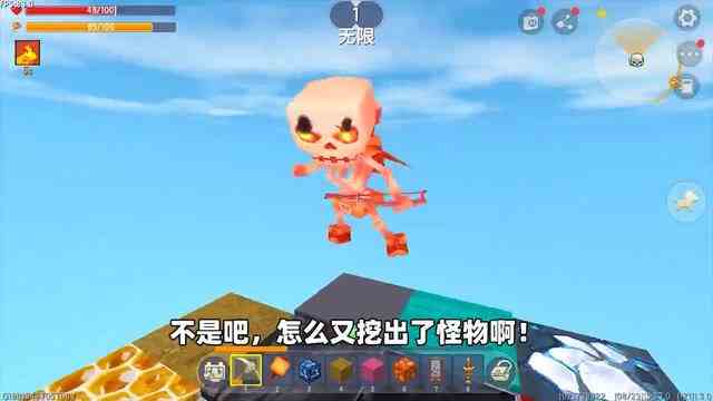 迷你世界：一个方块生存！奶糖挑战挖出全迷你的怪物，能成功吗？