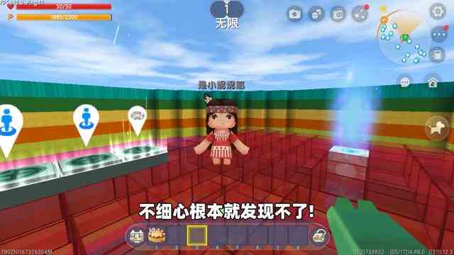 迷你世界：心跳水立方！奶糖轻松过关迷宫关卡？原来是用了三段跳