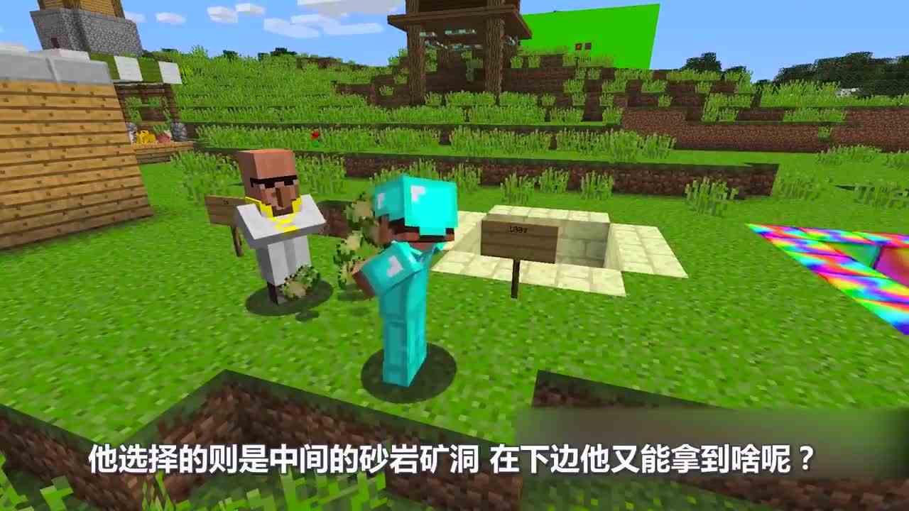 我的世界：为了进入最后一个矿洞，阿呆动起了歪心思？这个结果可不太好呀！