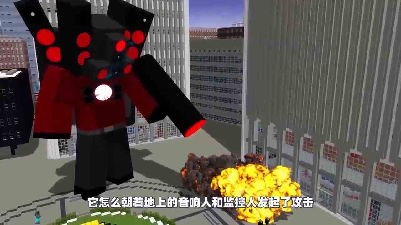 我的世界：音响泰坦VS监控泰坦与电视泰坦，谁能赢？