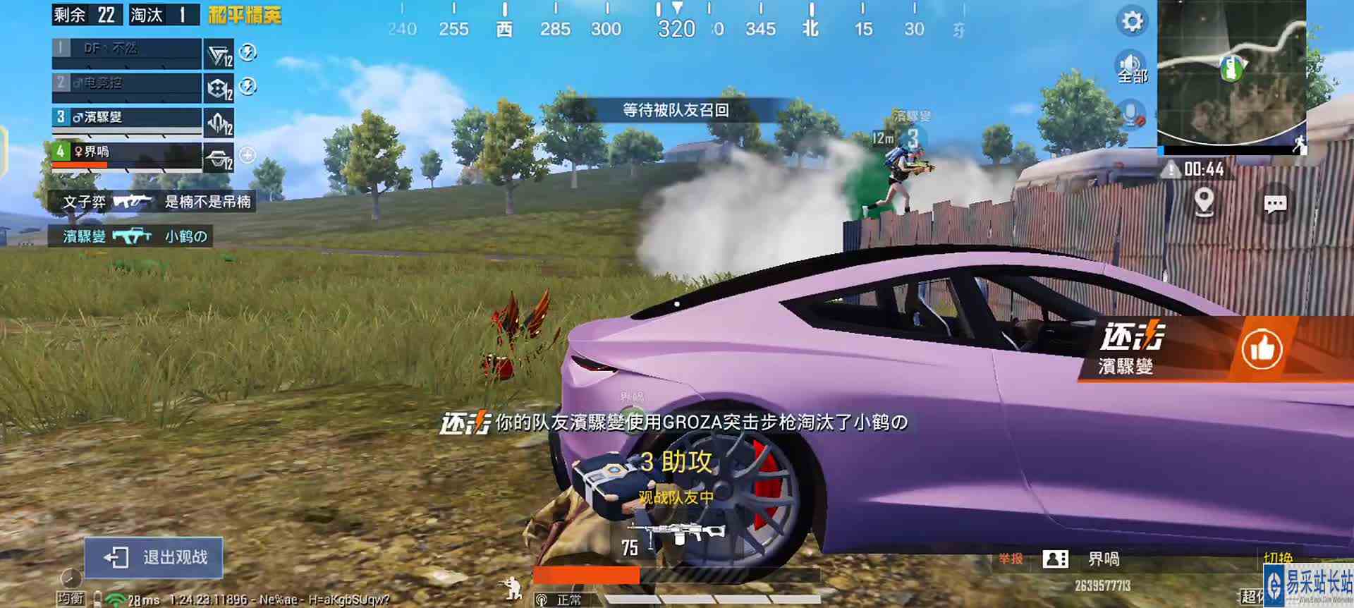 超体对抗！高光时刻第62弹\-吾辈之耻！