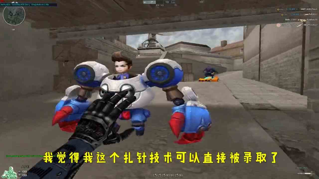 CF越南服：小学生最怕的武器，谁不乖？我就给他打一针！