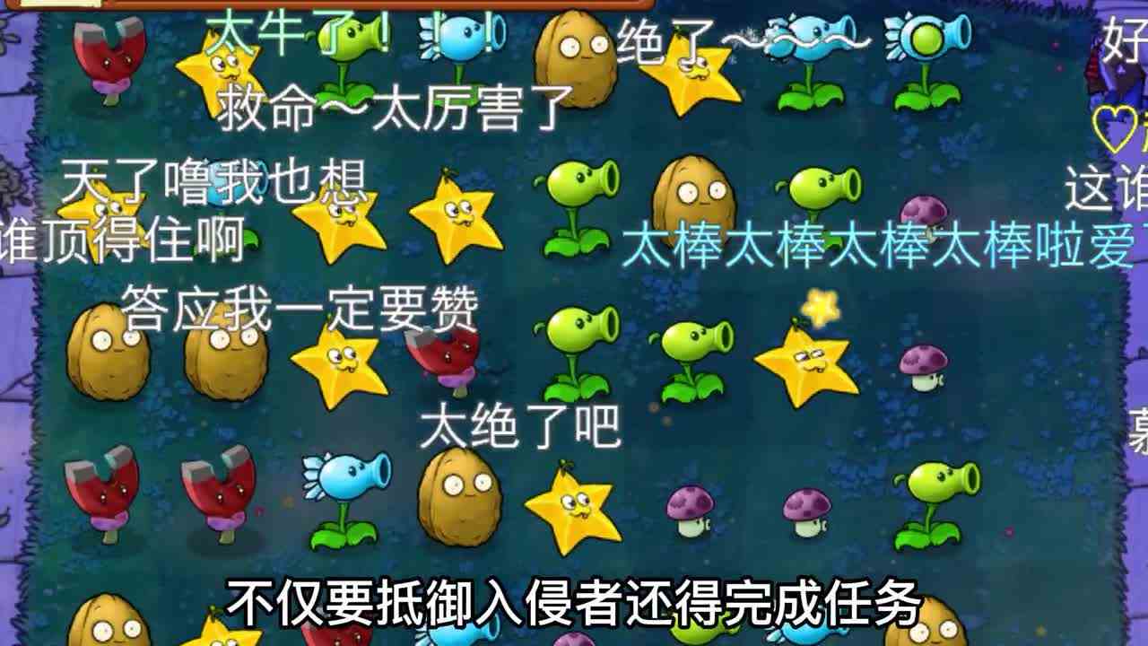 植物大战僵尸：趣味游戏消消乐，可升级植物，完成比分获得胜利！