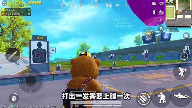 和平精英：假如将雨林的三轮车，开到特训岛里，会发生什么呢？