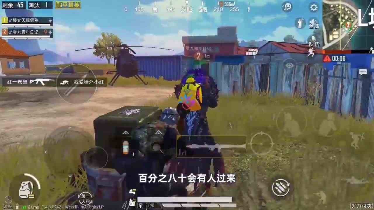和平精英：只用火箭筒吃鸡，三人小队刚下飞机，火箭直接锁定