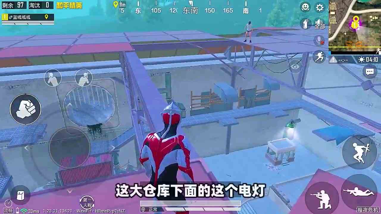 和平精英：在统御者BOSS的仓库里，可以跳到二层平台上吗？