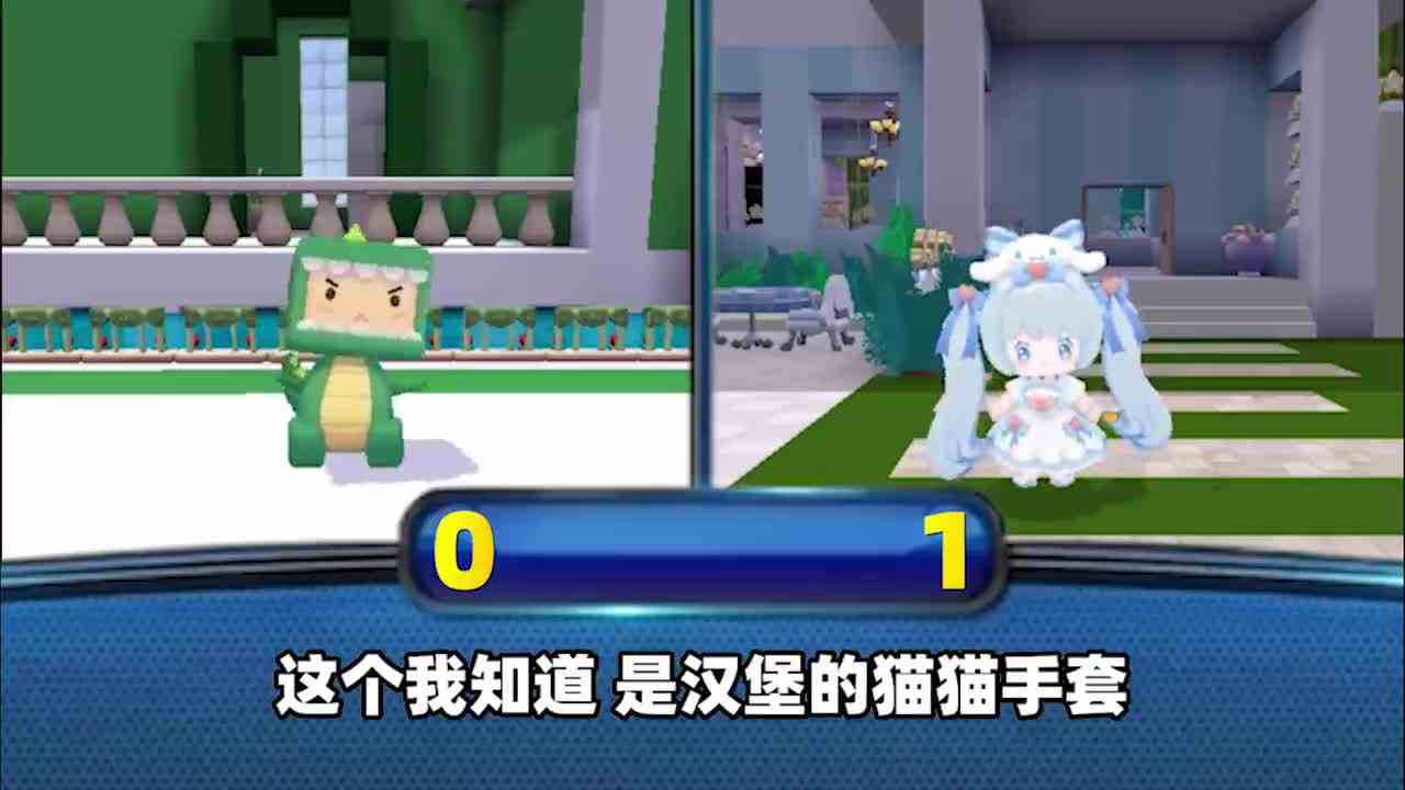 迷你世界：看装饰猜主播！柚子奶茶惨遭情感危机，真的假的？