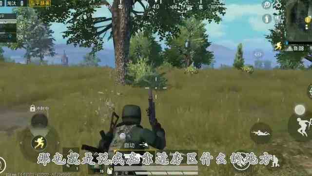 和平精英：开局队友落地成盒，四处收集物资，练习压枪小技巧！